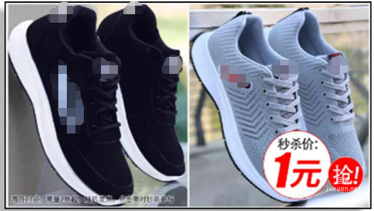 OPPO广告弹幕模版