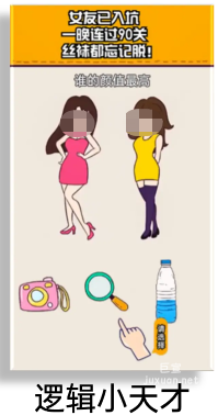 OPPO广告互动创意