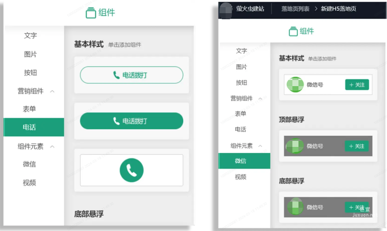 OPPO广告营销组件