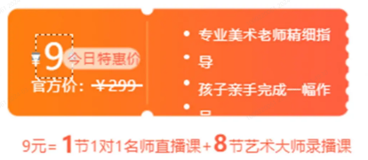 OPPO广告组件灵活组合