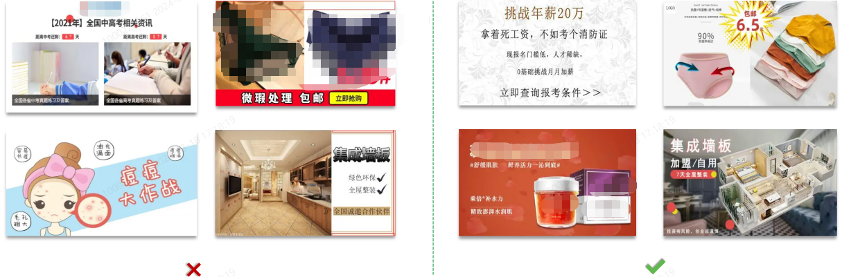 OPPO信息流广告素材底色或边缘色不得与浏览器背景色相同