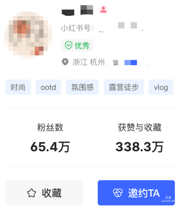 小红书广告内容筛选