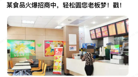 OPPO广告账户搭建方法-素材：招商加盟