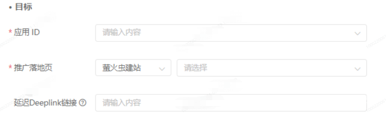 OPPO广告延迟DP地址