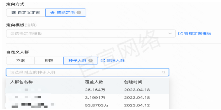 五一快手广告流量预估&IAP游戏冲量策略（2）