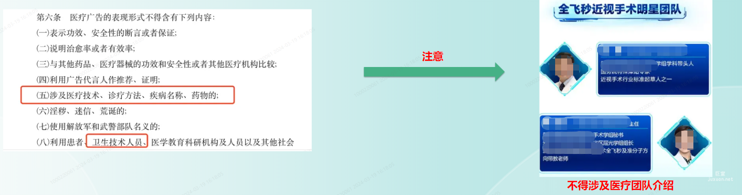 OPPO广告落地页内容