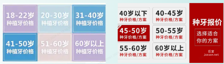 OPPO广告通过案例