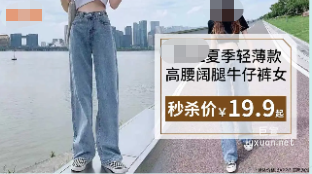 OPPO广告素材涉及秒杀价商品有提示语，若有提交秒杀说明材料，可通过