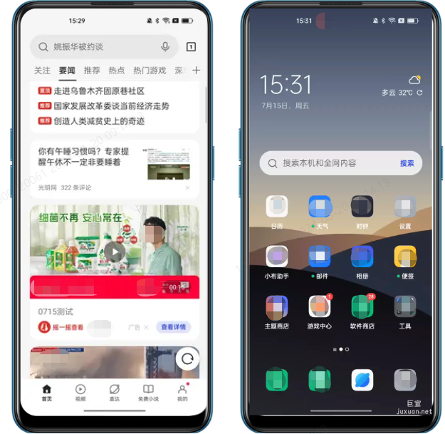 OPPO广告推广 | OPPO品牌广告运营进阶培训