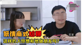 OPPO广告素材不得涉及低俗内容