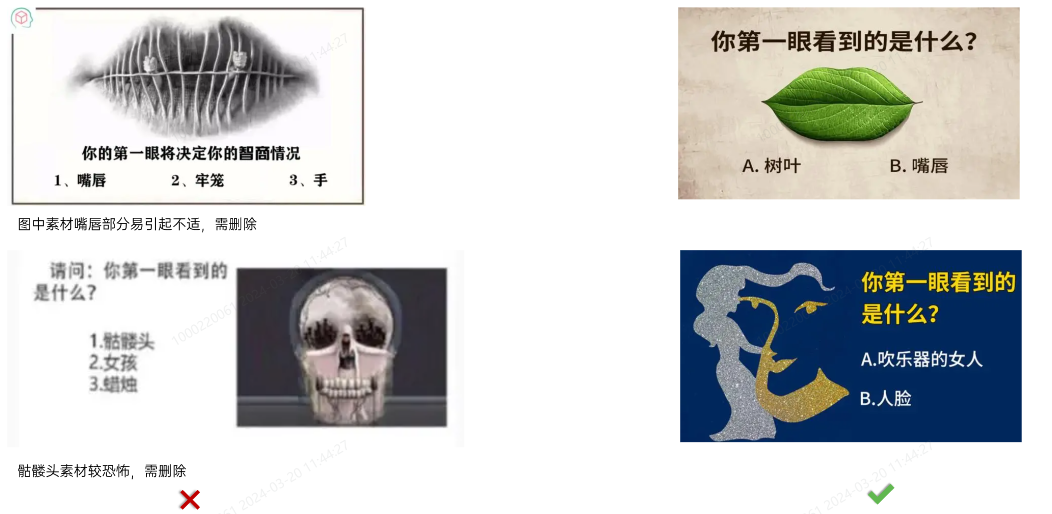 OPPO广告素材不得涉及恐怖内容