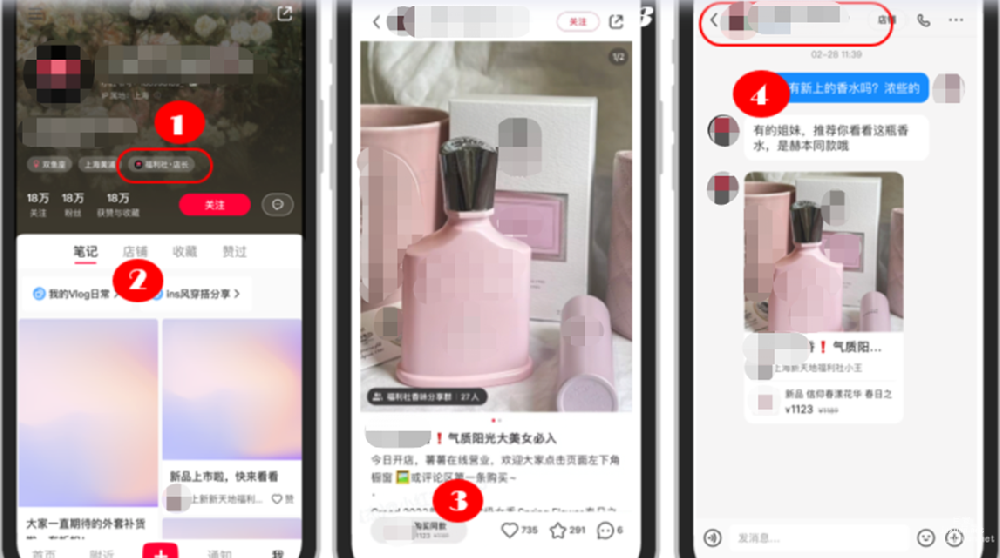 小红书【KOS授权合作】产品介绍 | 小红书广告