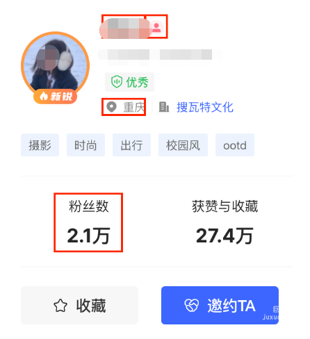 小红书科学评估博主账号方法 | 小红书广告