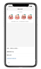 小红书广告投放小红书APP端-私信