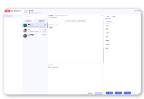 小红书广告投放pc端-智能客服工具