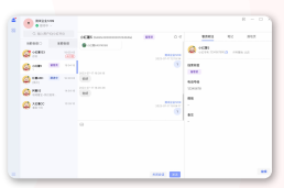小红书广告投放商家后端—私信通