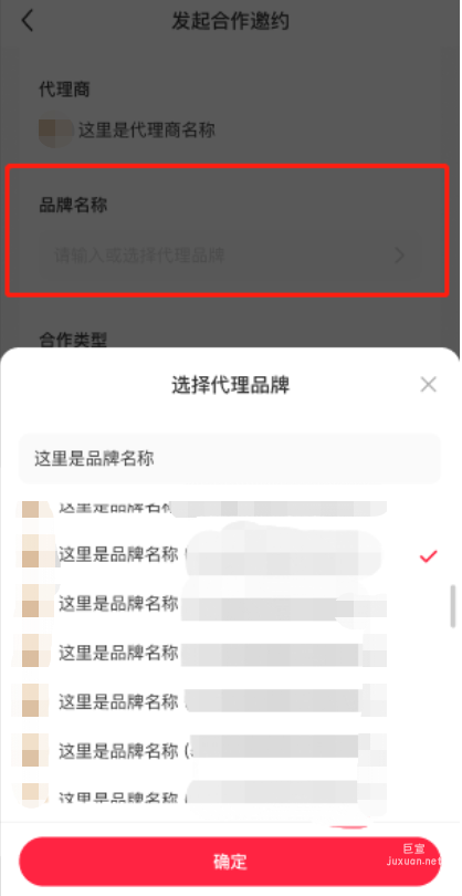 小红书广告选择代理品牌