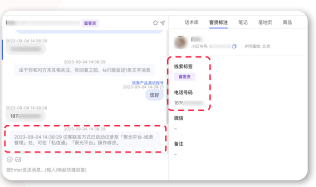 小红书广告投放自动+人工