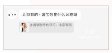 小红书广告搜索私信跟进客户需求