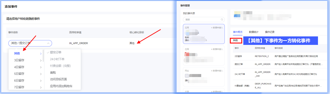 vivo广告一方事件