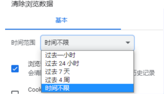 vivo广告清除浏览数据