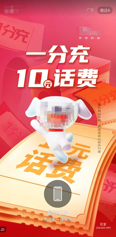 知乎广告投放的流程 | 知乎常见的广告样式