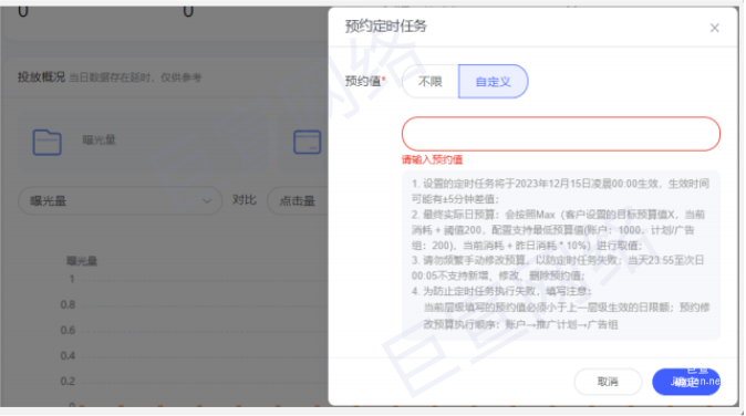 vivo广告智能化产品体系—协同工具模块