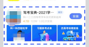 vivo内容外显广告