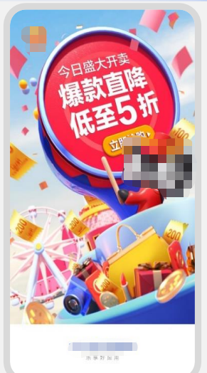 vivo广告投放超短链转化场景 | vivo广告CPD场景权益资源