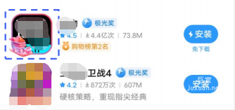 vivo广告图标挂件