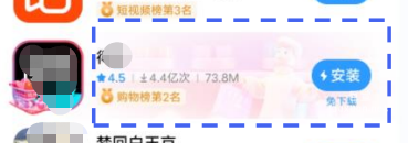 vivo广告列表背景