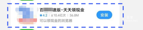 vivo广告APP自定义副标题