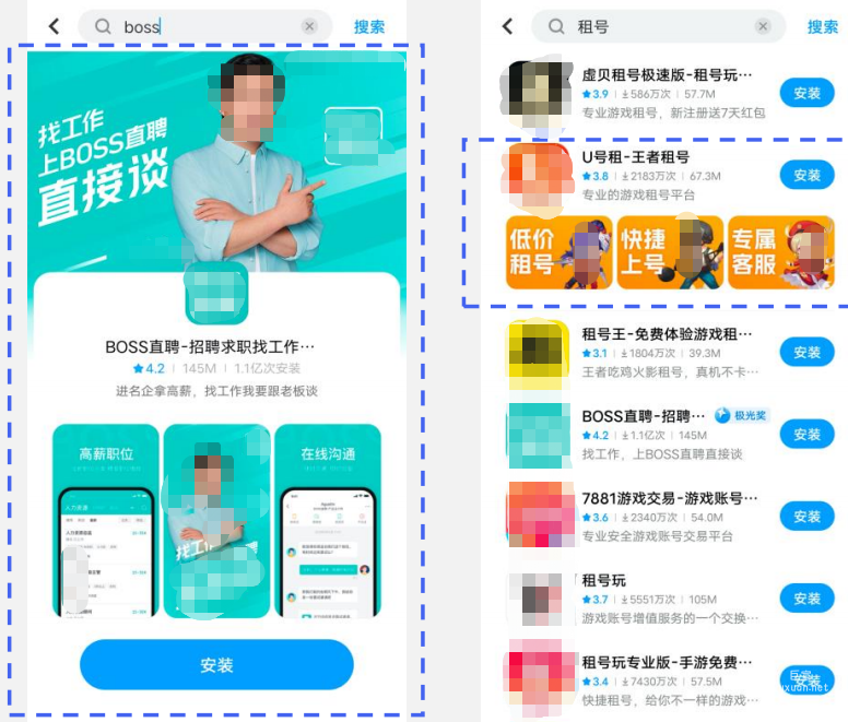 vivo广告搜索大图/三图品专