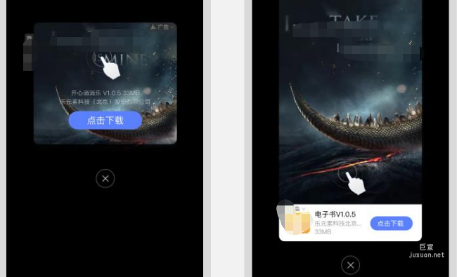 vivo联盟-插屏图片广告