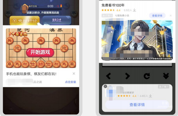 vivo联盟-原生-模板渲染广告