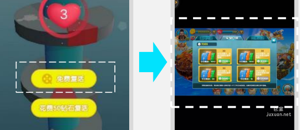 vivo联盟-激励视频广告