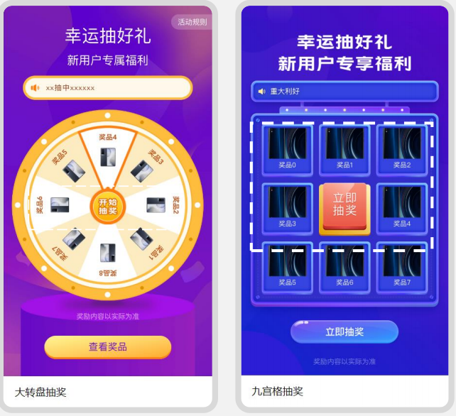 vivo联盟-激励视频-互动广告