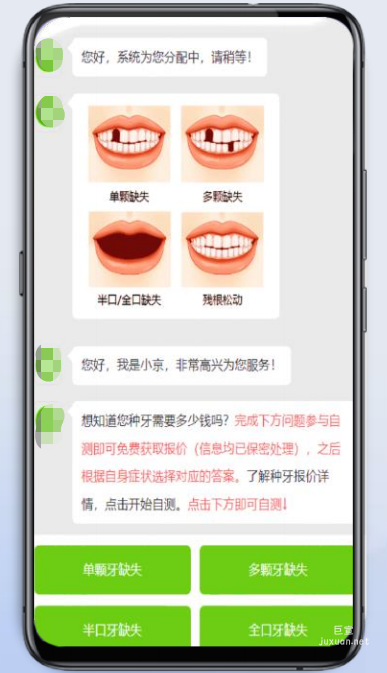 vivo广告投放 | vivo非商店广告投放案例