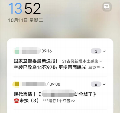 vivo广告投放 | 商业化通知Vpush