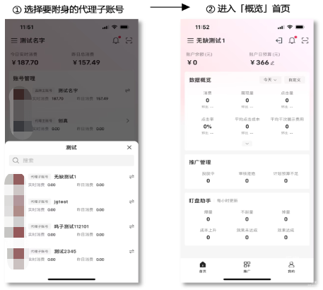 小红书接码软件有哪些