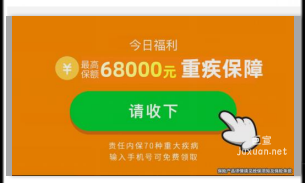 vivo广告素材分析