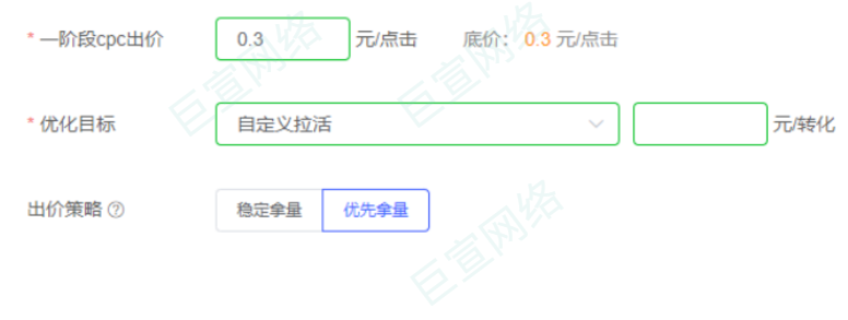 vivo广告拿量功能有哪几种方式？