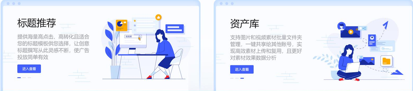 vivo广告创意中心