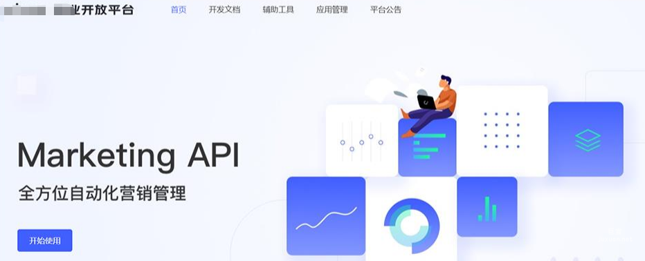 vivo广告商业开放平台