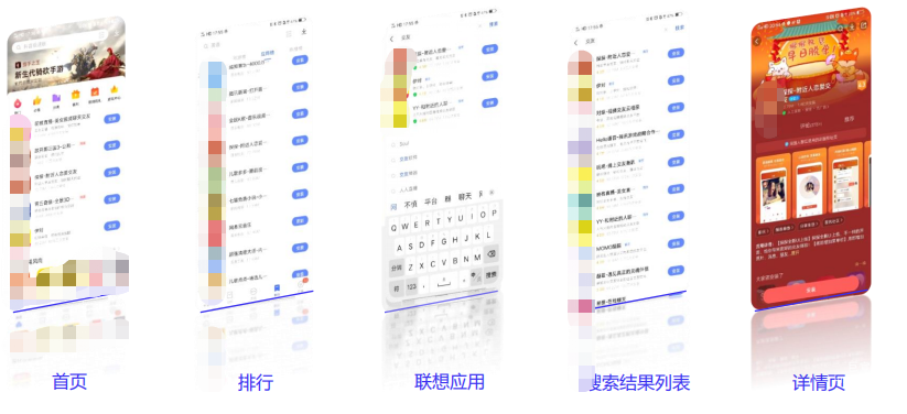 vivo广告动态ICON