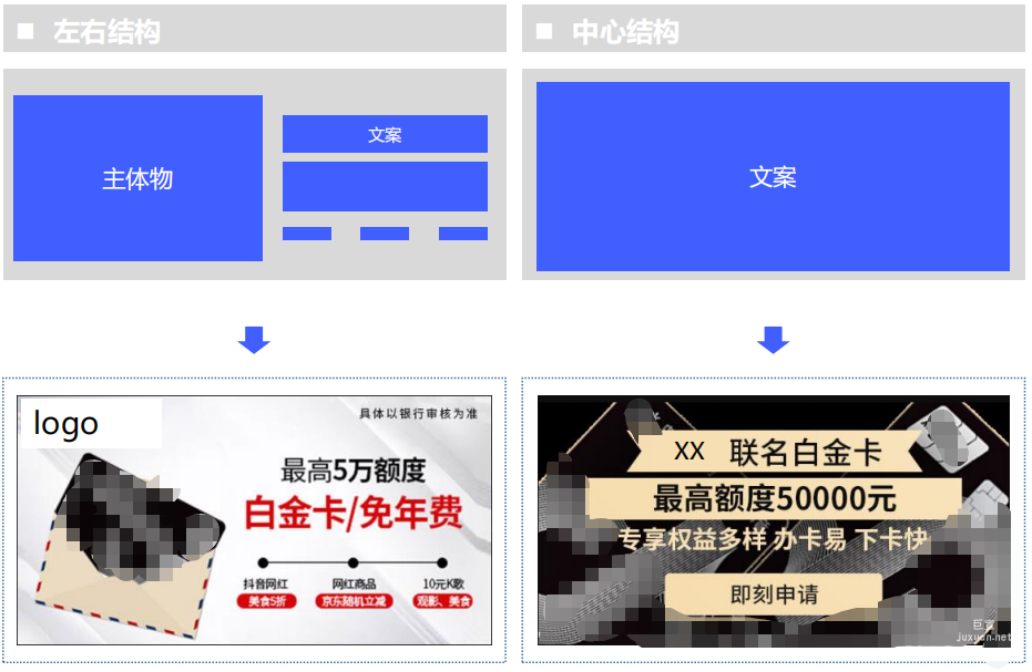 vivo广告素材大图