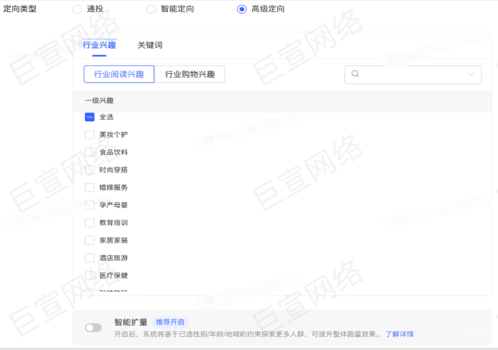 智能扩量产品介绍，智能扩量产品优势 | 小红书广告投放