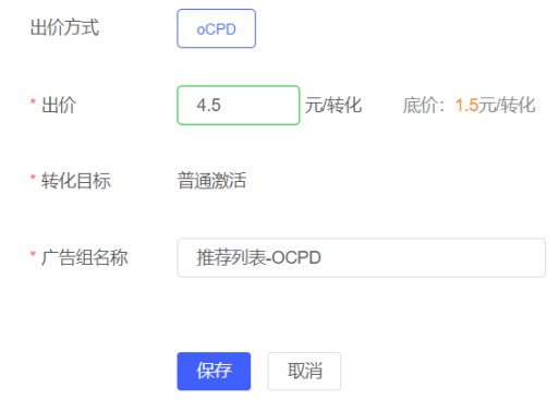 vivo广告辅助工具OCPD