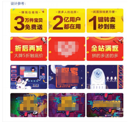 vivo广告程序化创意