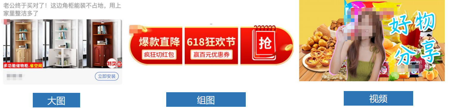 vivo广告优秀素材示例